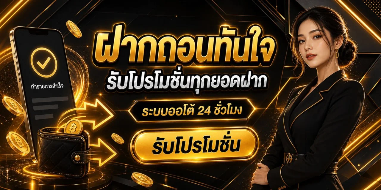 77 RUAY ruay77 เว็บตรง สล็อต คาสิโน ฝากถอนออโต้