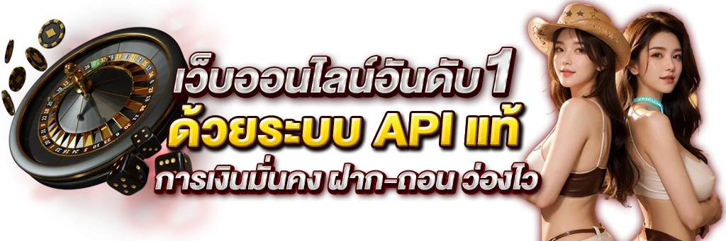 สล็อตออนไลน์ 77 RUAY รวมค่ายเกมชั้นนำ RTP สูง