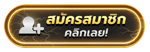 เข้าสู่ระบบ 77 RUAY ล็อกอินเว็บตรง